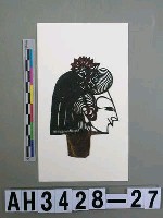 藏品(影偶頭—文旦)的圖片